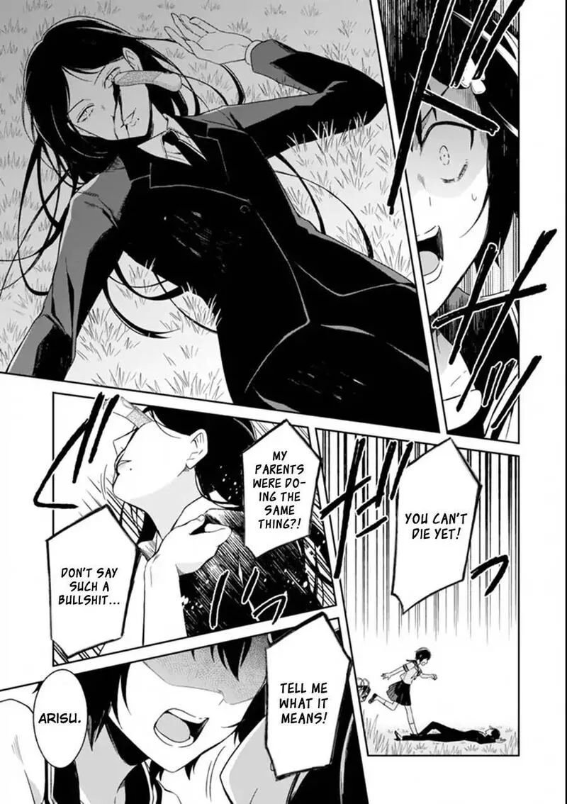 Sensei no Yasashii Koroshikata Chapter 3.3 page 8
