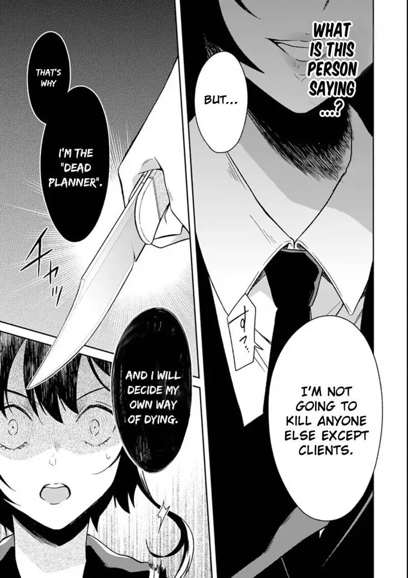 Sensei no Yasashii Koroshikata Chapter 3.3 page 6