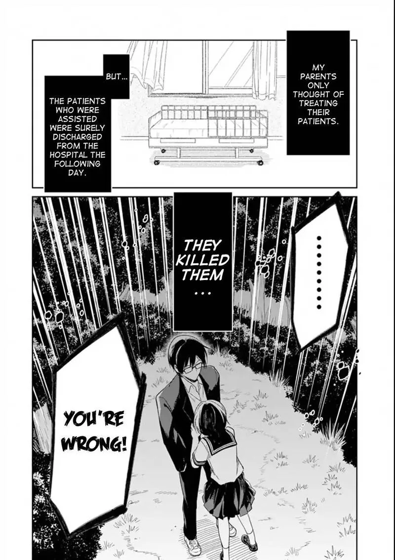 Sensei no Yasashii Koroshikata Chapter 3.3 page 13