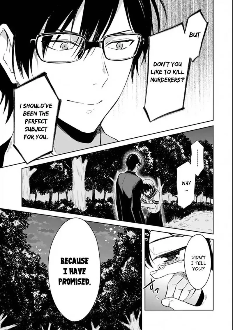 Sensei no Yasashii Koroshikata Chapter 3.3 page 17