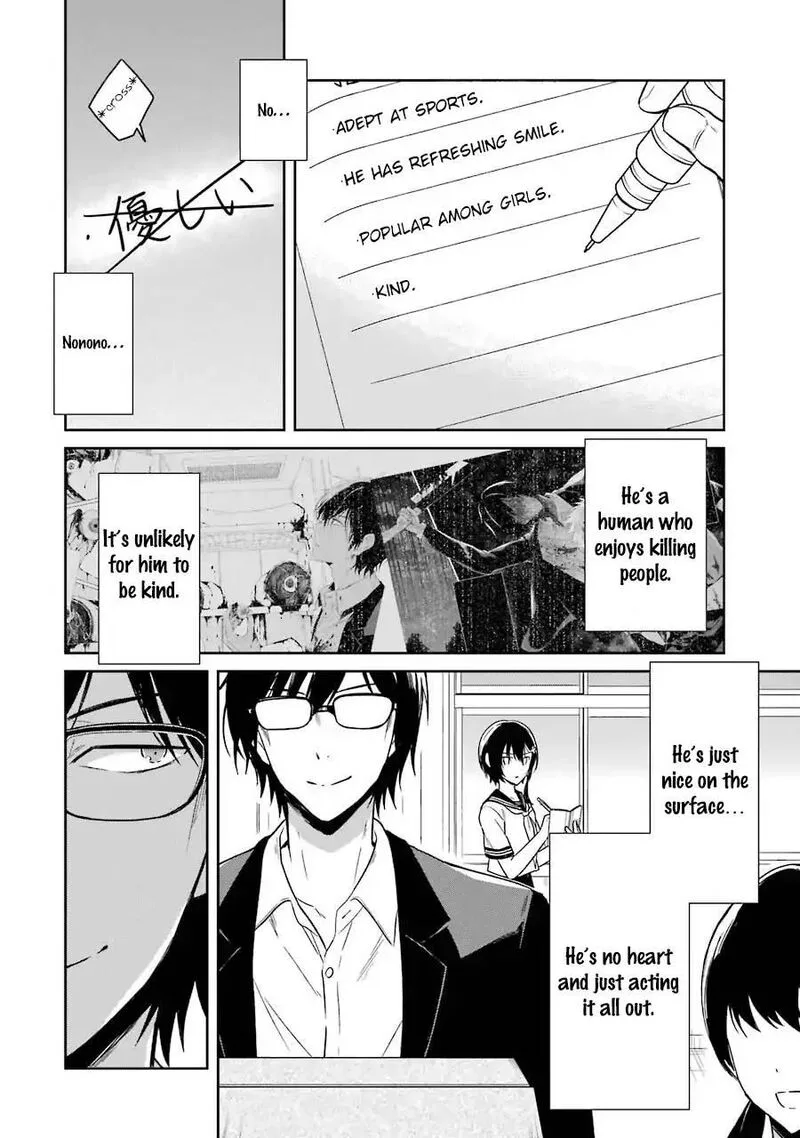 Sensei no Yasashii Koroshikata Chapter 3 page 17