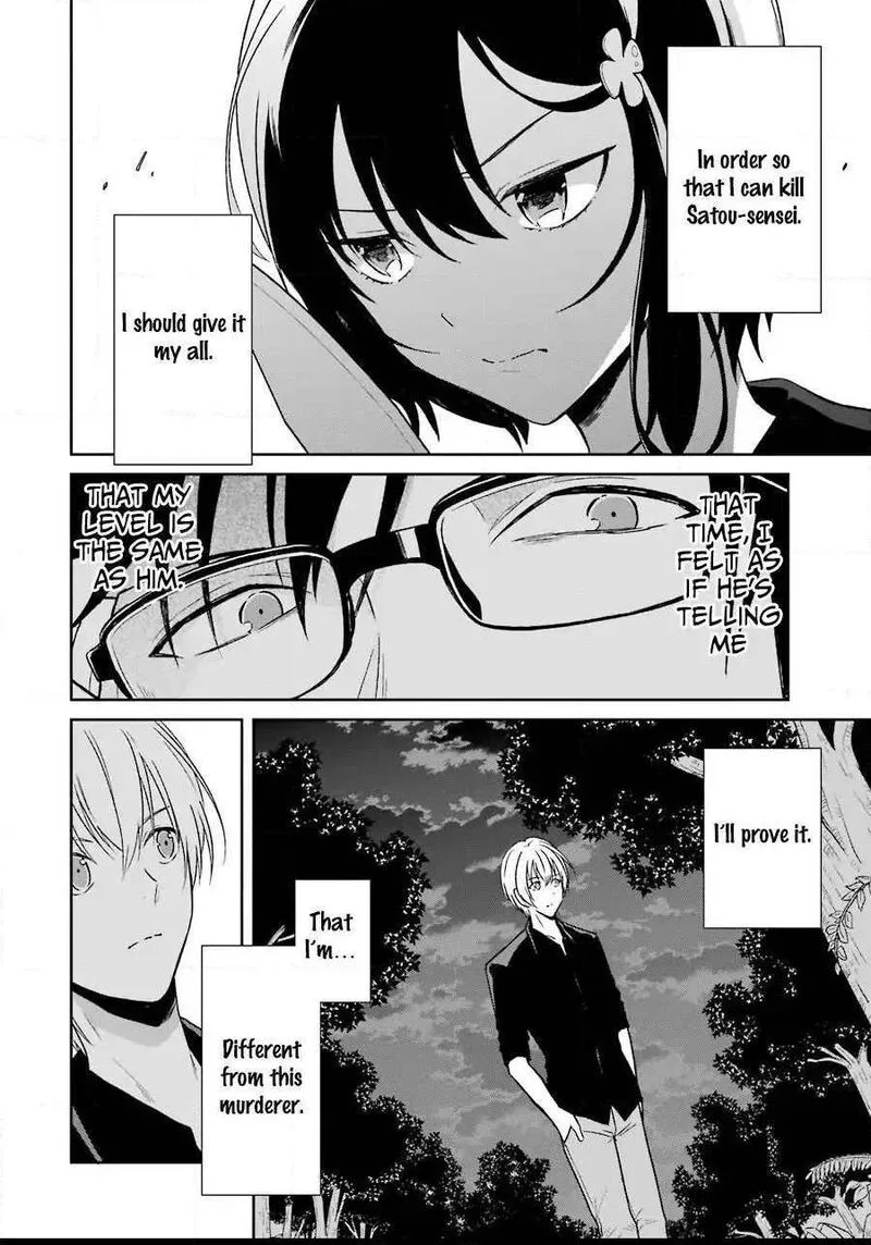 Sensei no Yasashii Koroshikata Chapter 3 page 35