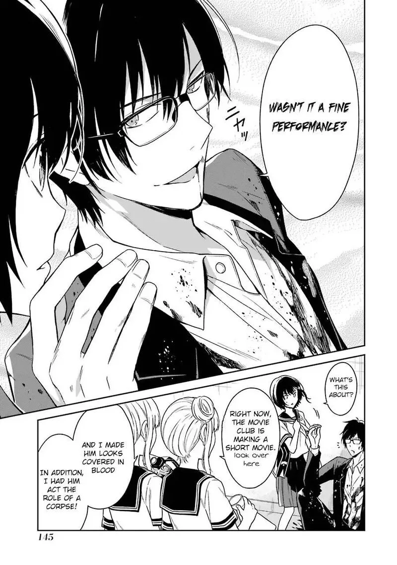 Sensei no Yasashii Koroshikata Chapter 3 page 6