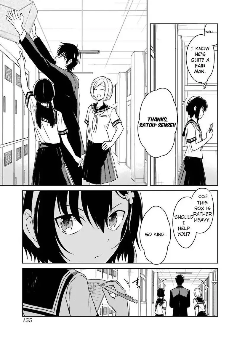 Sensei no Yasashii Koroshikata Chapter 3 page 16