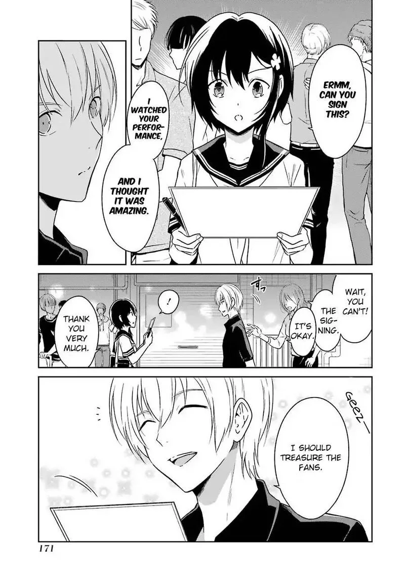 Sensei no Yasashii Koroshikata Chapter 3 page 32