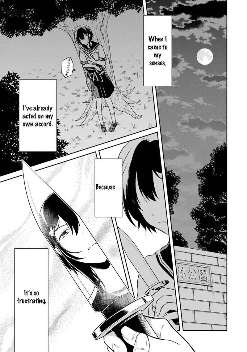 Sensei no Yasashii Koroshikata Chapter 3 page 34