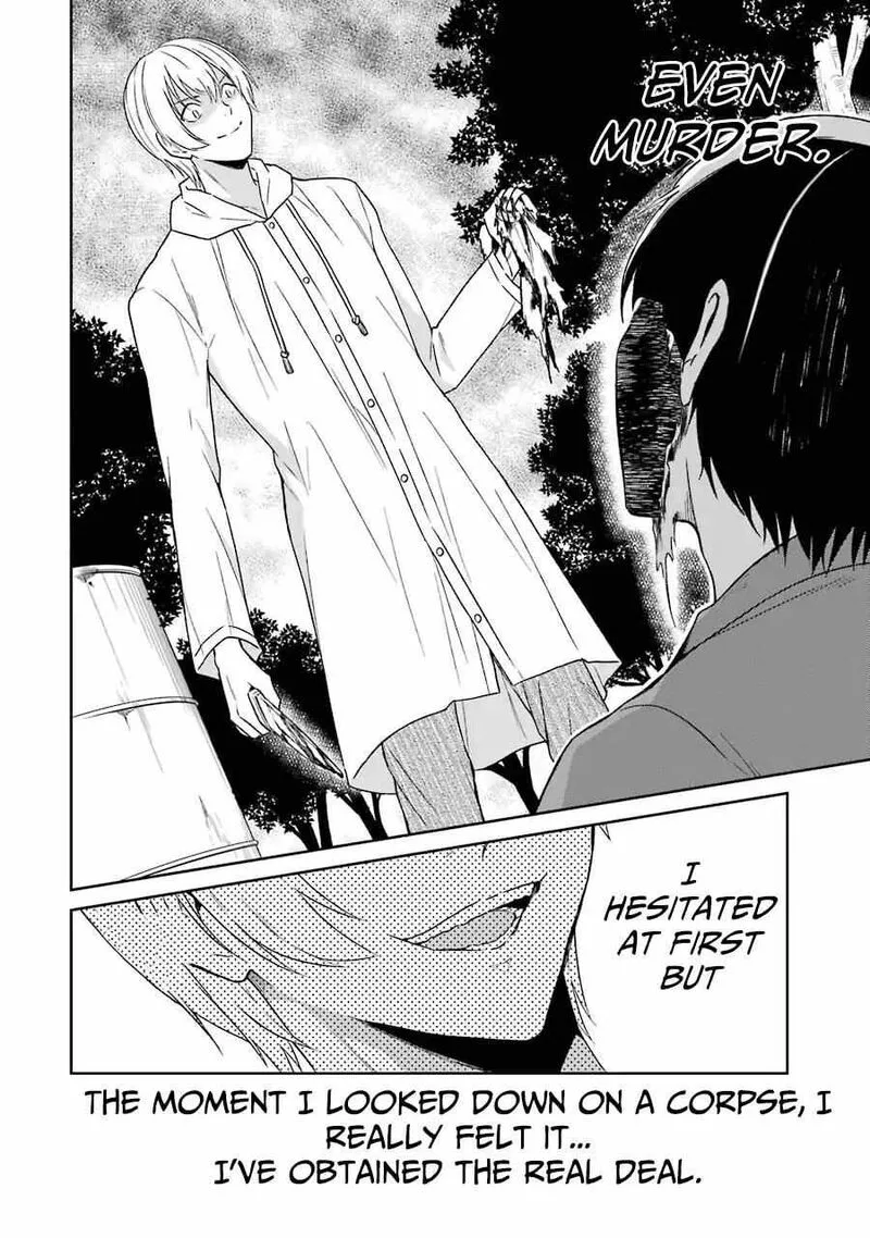 Sensei no Yasashii Koroshikata Chapter 3 page 27