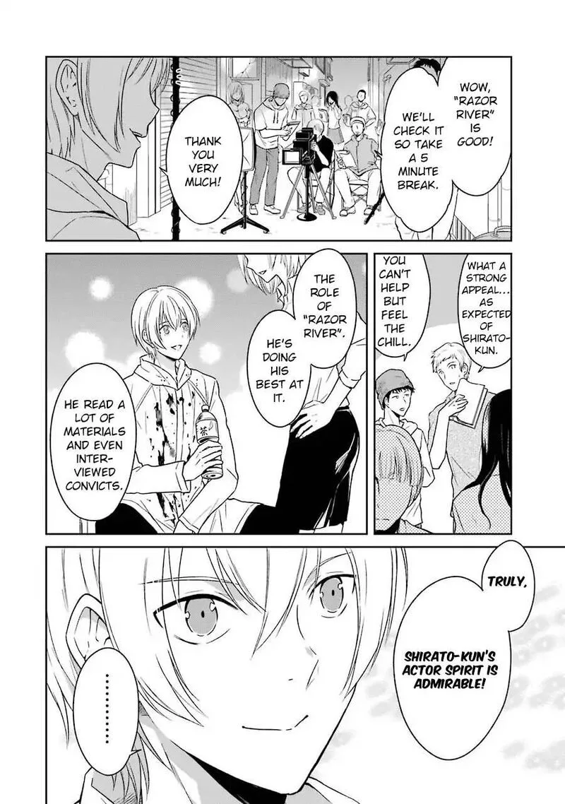 Sensei no Yasashii Koroshikata Chapter 3 page 25