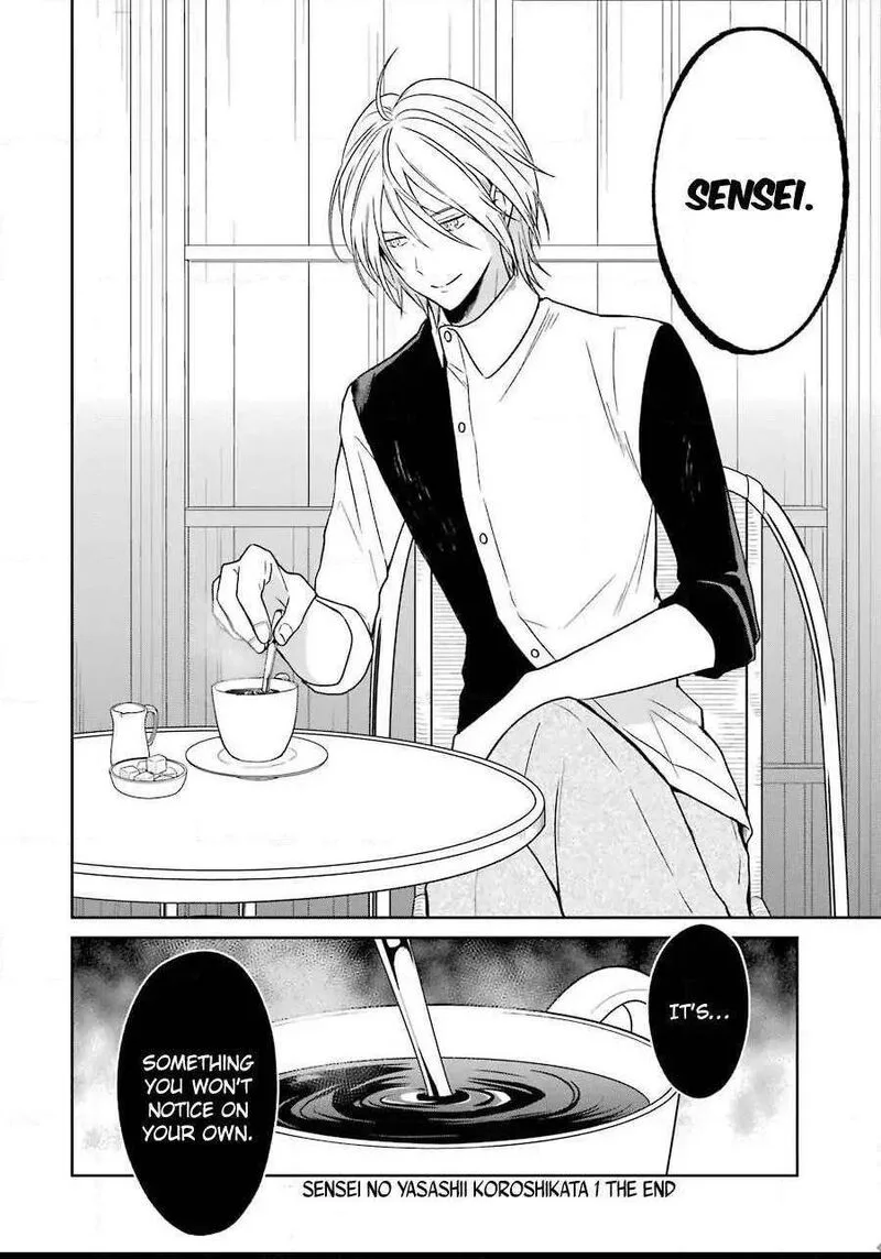 Sensei no Yasashii Koroshikata Chapter 3 page 73