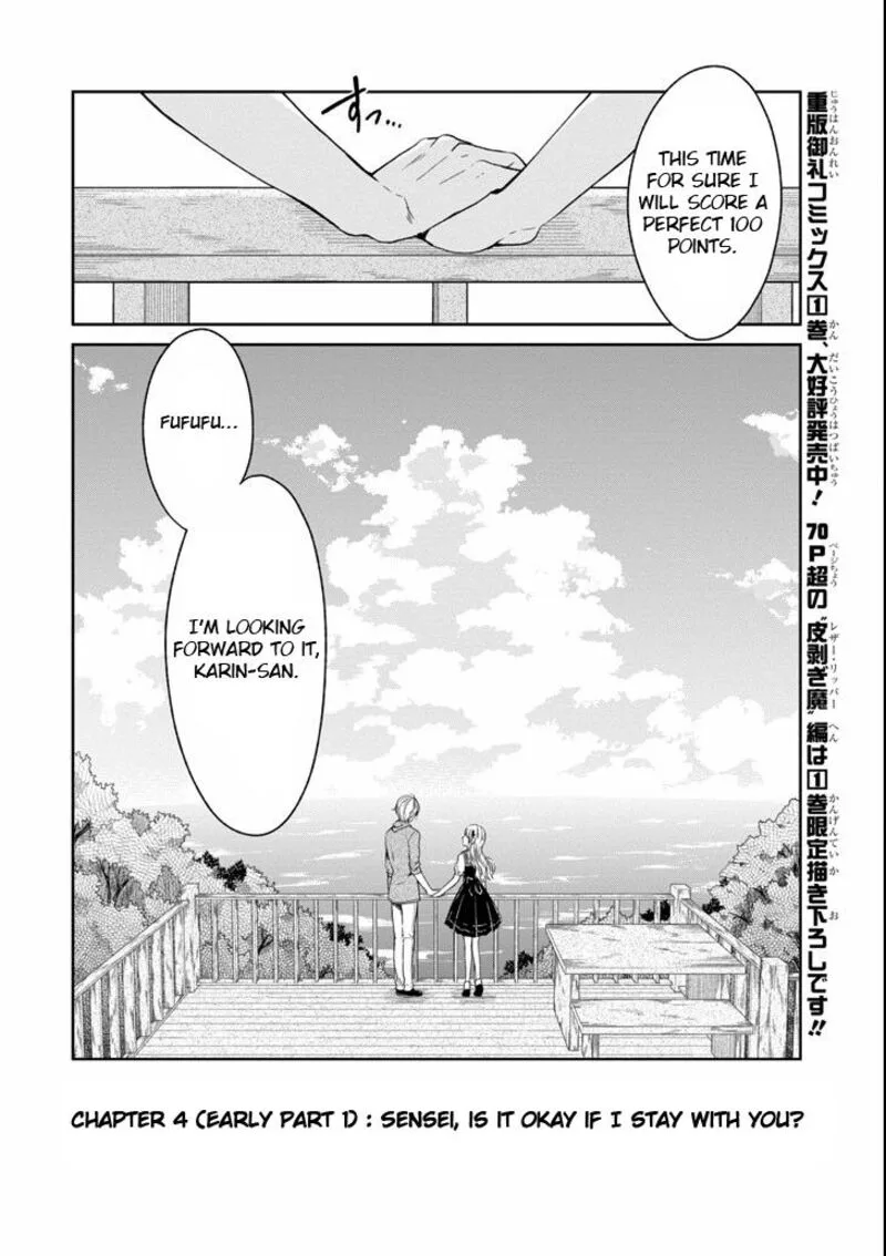 Sensei no Yasashii Koroshikata Chapter 4.1 page 2