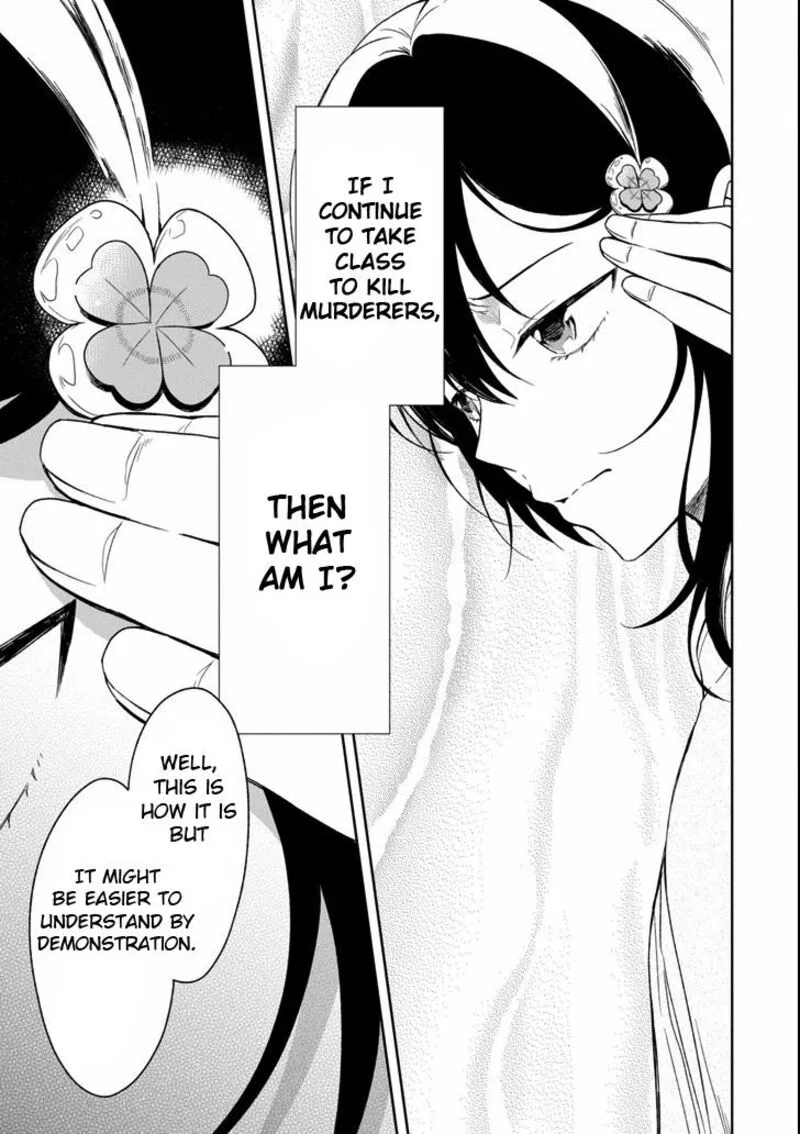 Sensei no Yasashii Koroshikata Chapter 4.1 page 7