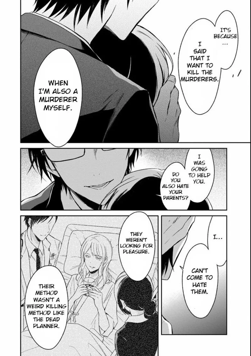 Sensei no Yasashii Koroshikata Chapter 4.2 page 5