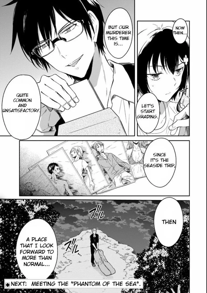 Sensei no Yasashii Koroshikata Chapter 4.2 page 12