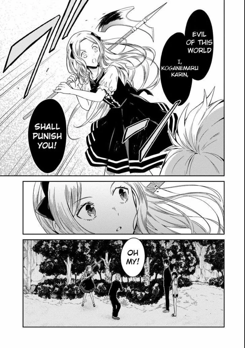 Sensei no Yasashii Koroshikata Chapter 4.3 page 8
