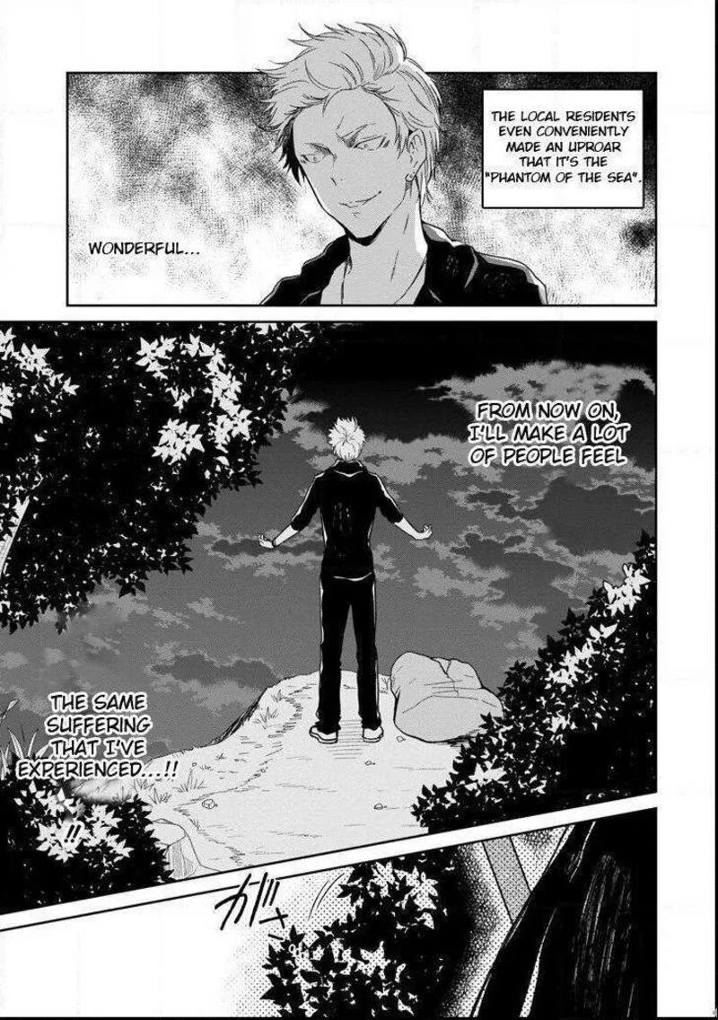 Sensei no Yasashii Koroshikata Chapter 4.3 page 2