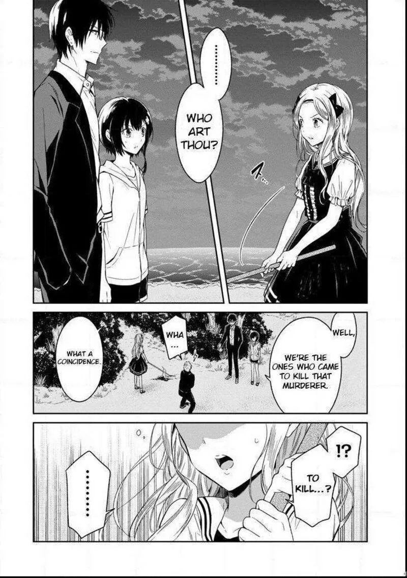 Sensei no Yasashii Koroshikata Chapter 4.3 page 9