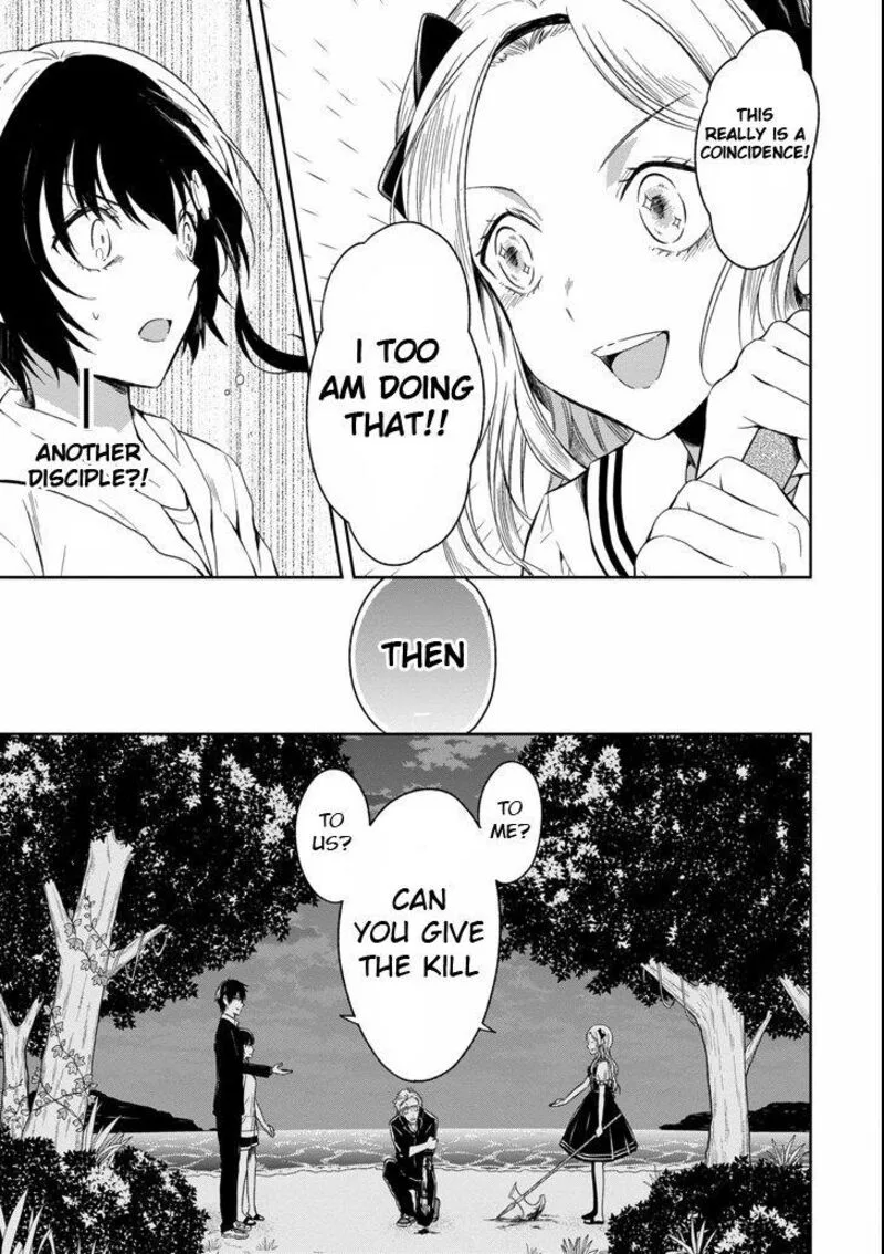 Sensei no Yasashii Koroshikata Chapter 4.3 page 10