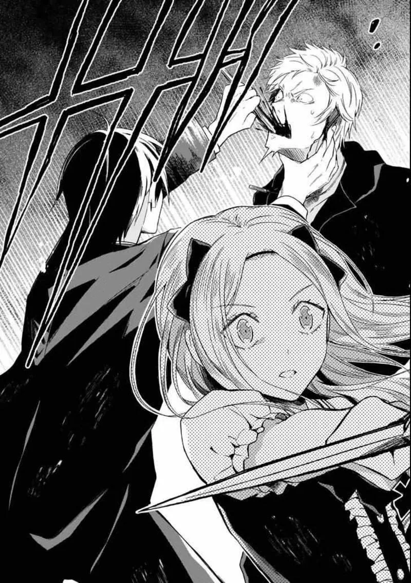 Sensei no Yasashii Koroshikata Chapter 4.4 page 3