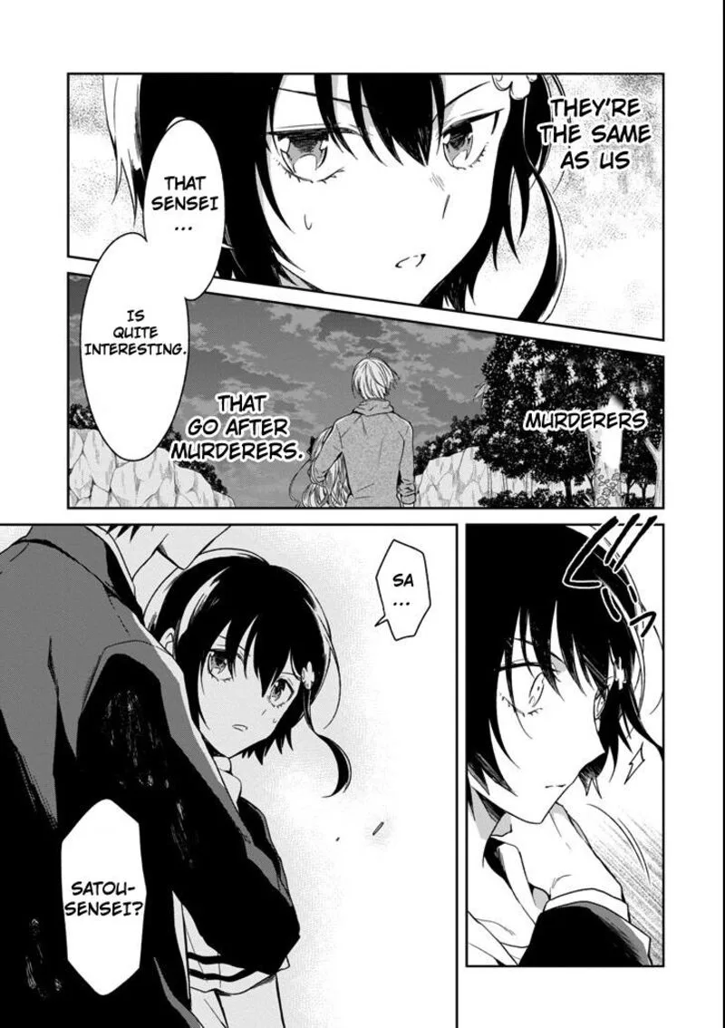 Sensei no Yasashii Koroshikata Chapter 4.5 page 11
