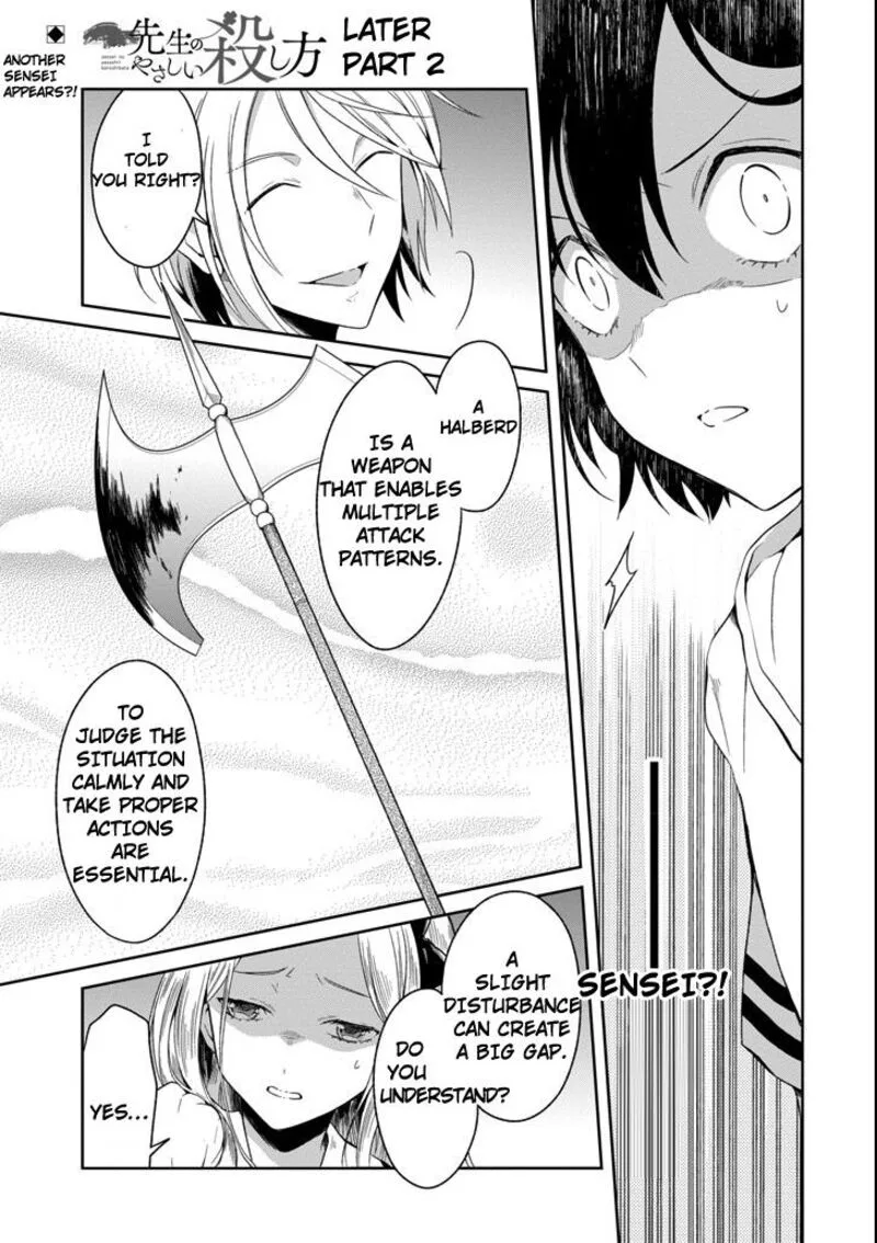 Sensei no Yasashii Koroshikata Chapter 4.5 page 1