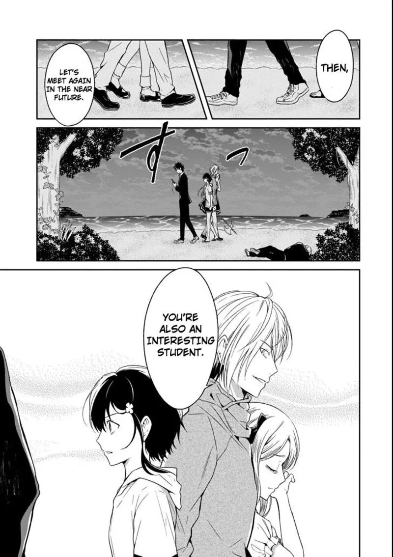 Sensei no Yasashii Koroshikata Chapter 4.5 page 9