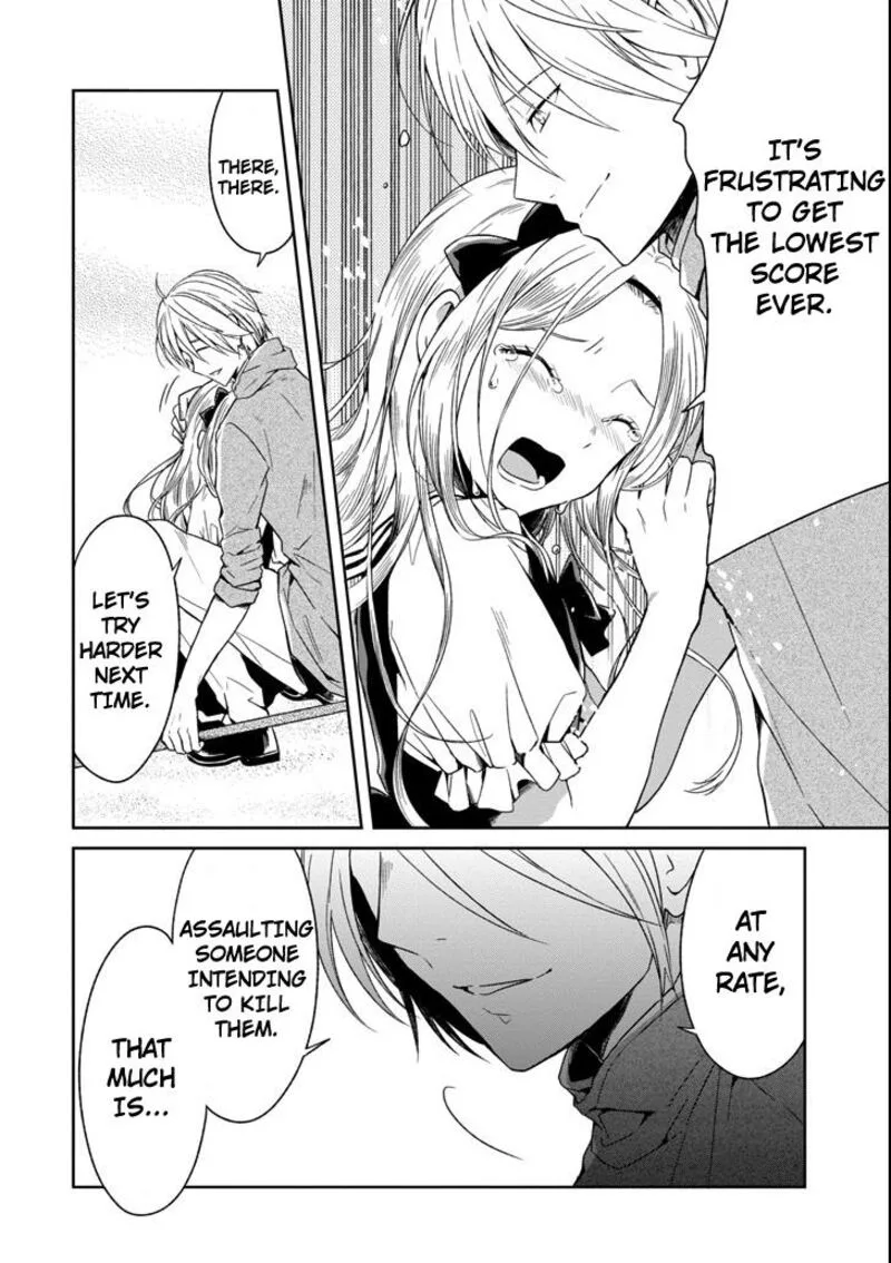 Sensei no Yasashii Koroshikata Chapter 4.5 page 4