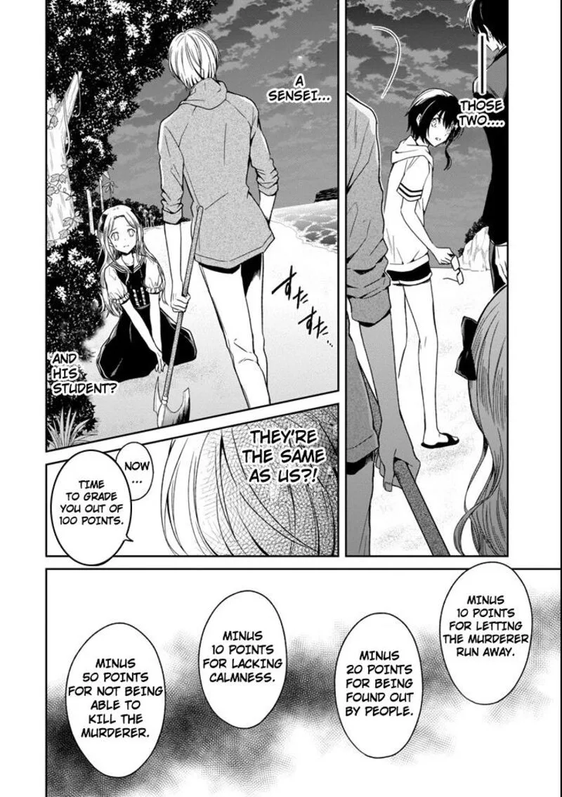 Sensei no Yasashii Koroshikata Chapter 4.5 page 2