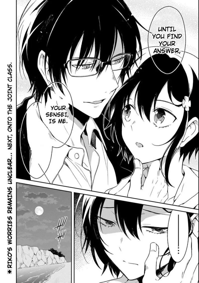 Sensei no Yasashii Koroshikata Chapter 4.5 page 12