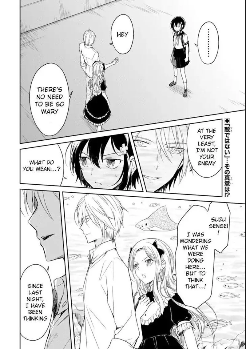 Sensei no Yasashii Koroshikata Chapter 5.2 page 2