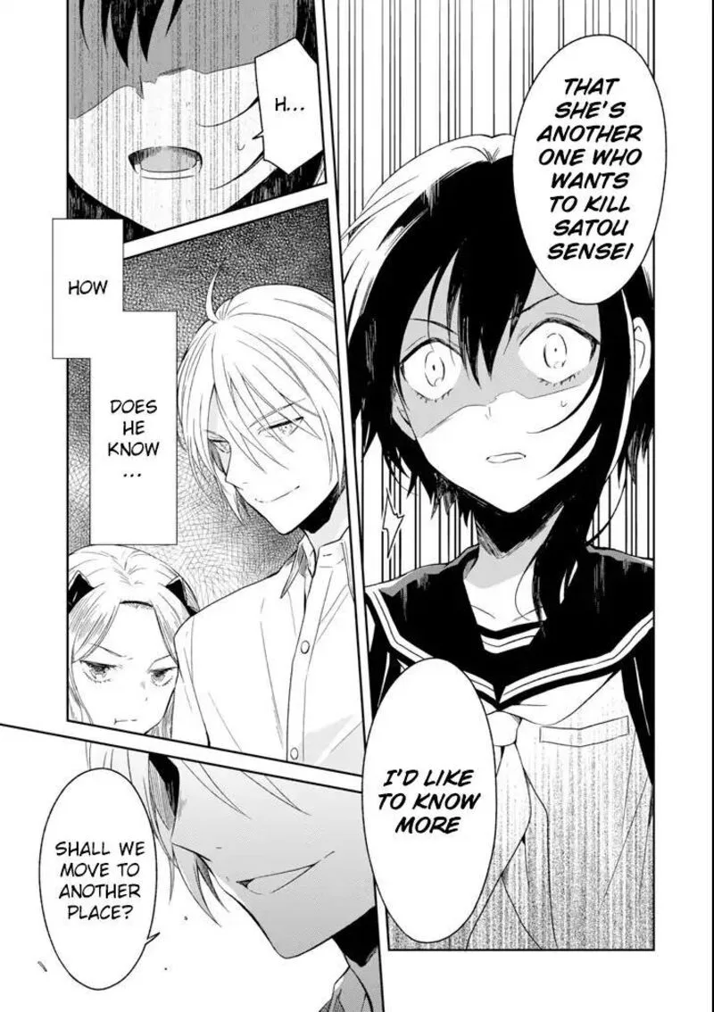 Sensei no Yasashii Koroshikata Chapter 5.2 page 3