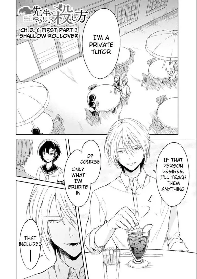 Sensei no Yasashii Koroshikata Chapter 5.2 page 4