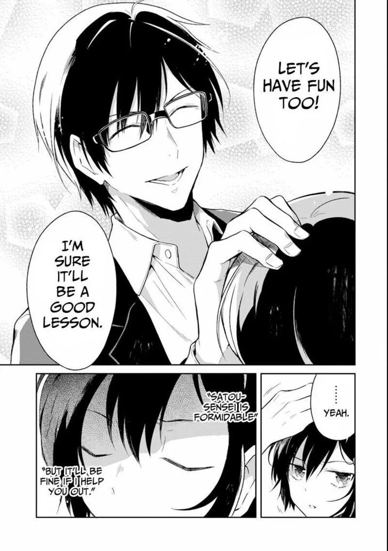 Sensei no Yasashii Koroshikata Chapter 5.3 page 7