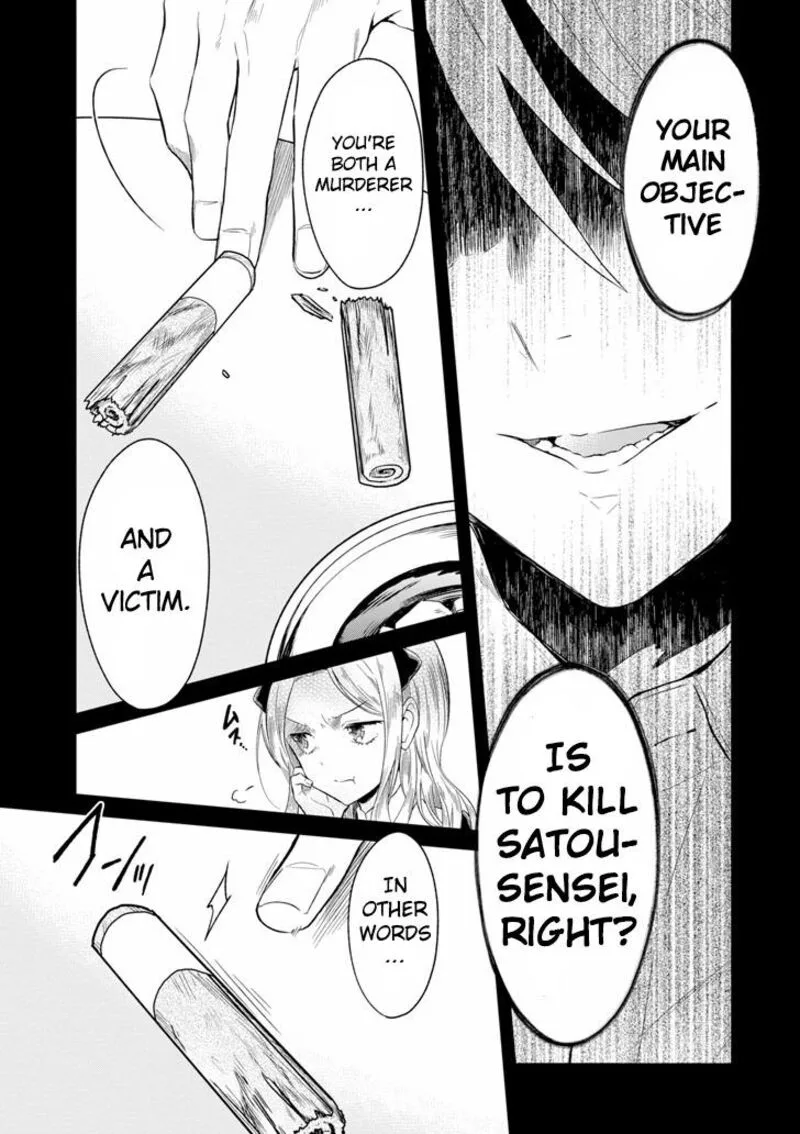 Sensei no Yasashii Koroshikata Chapter 5.3 page 5