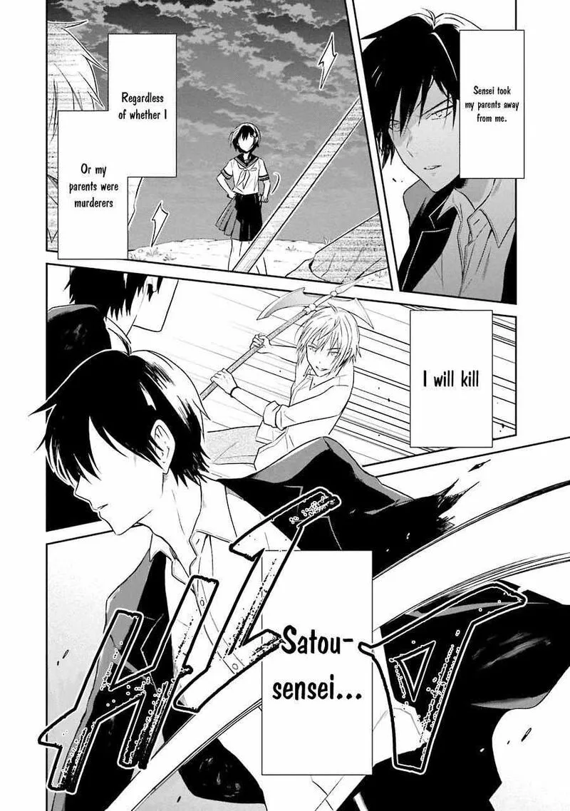 Sensei no Yasashii Koroshikata Chapter 6 page 11
