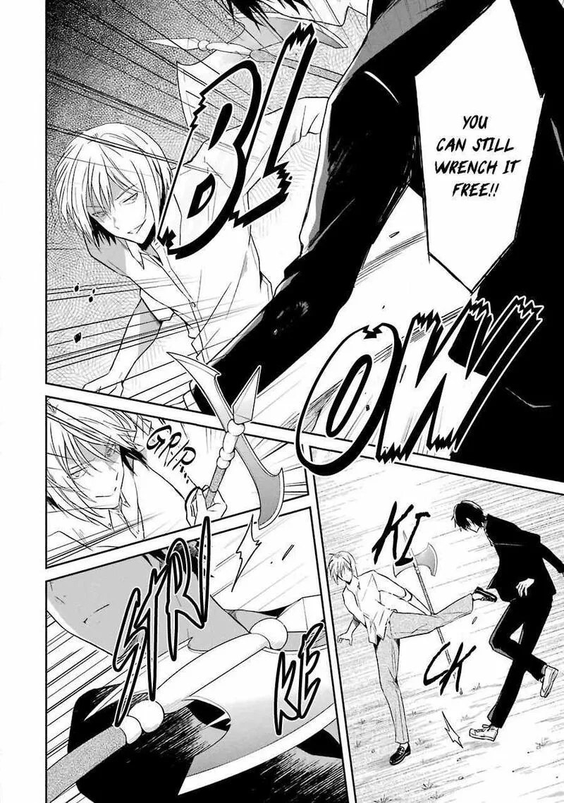 Sensei no Yasashii Koroshikata Chapter 6 page 7