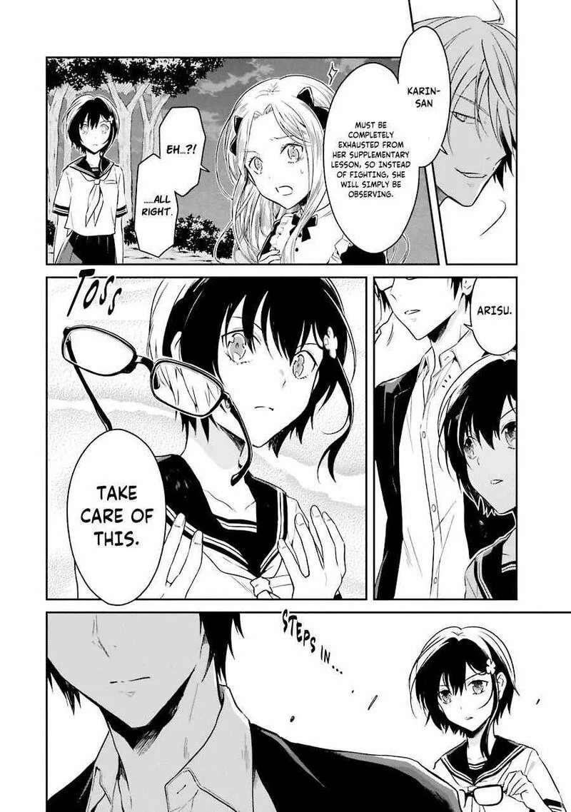 Sensei no Yasashii Koroshikata Chapter 6 page 3