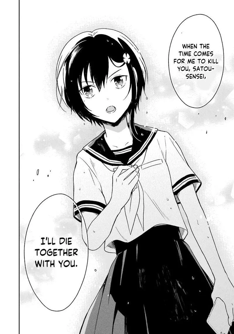 Sensei no Yasashii Koroshikata Chapter 6 page 41