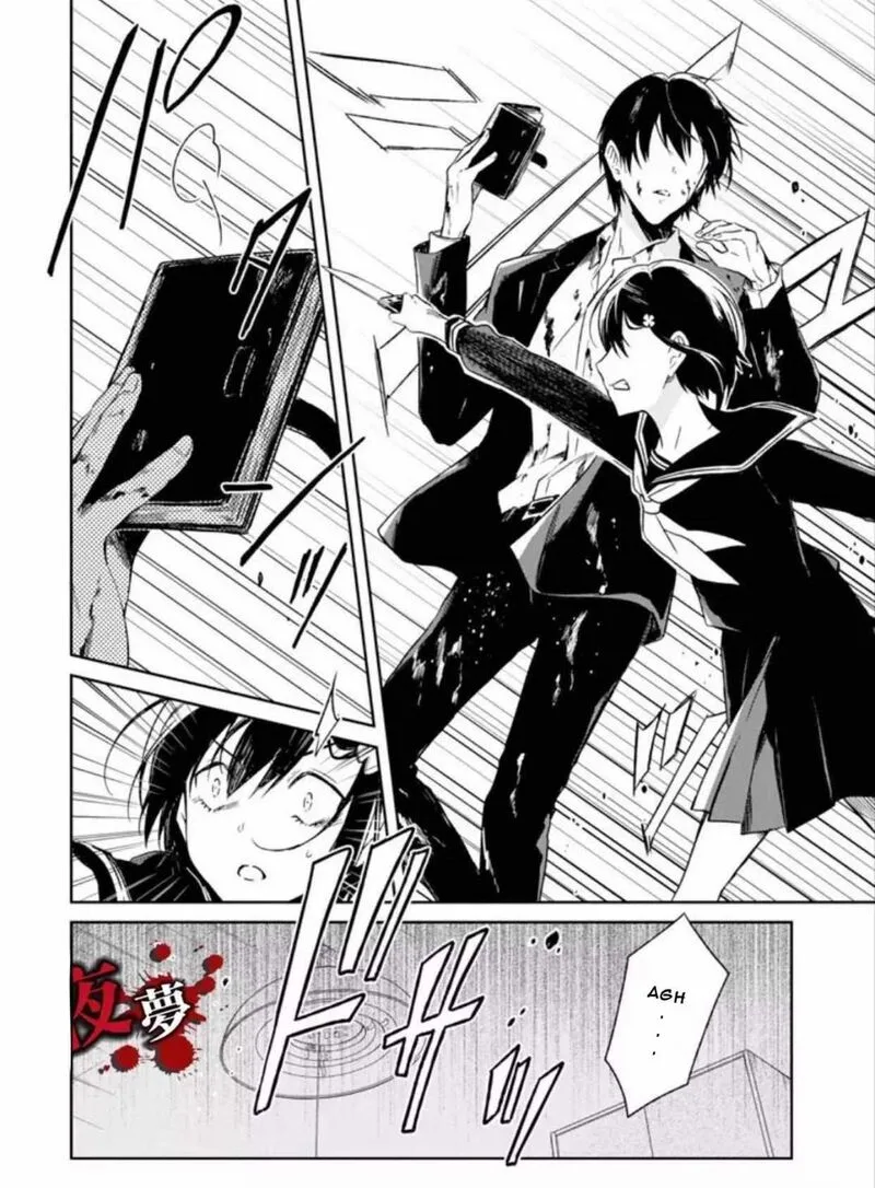Sensei no Yasashii Koroshikata Chapter 7.1 page 3