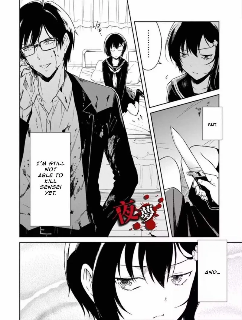 Sensei no Yasashii Koroshikata Chapter 7.1 page 7