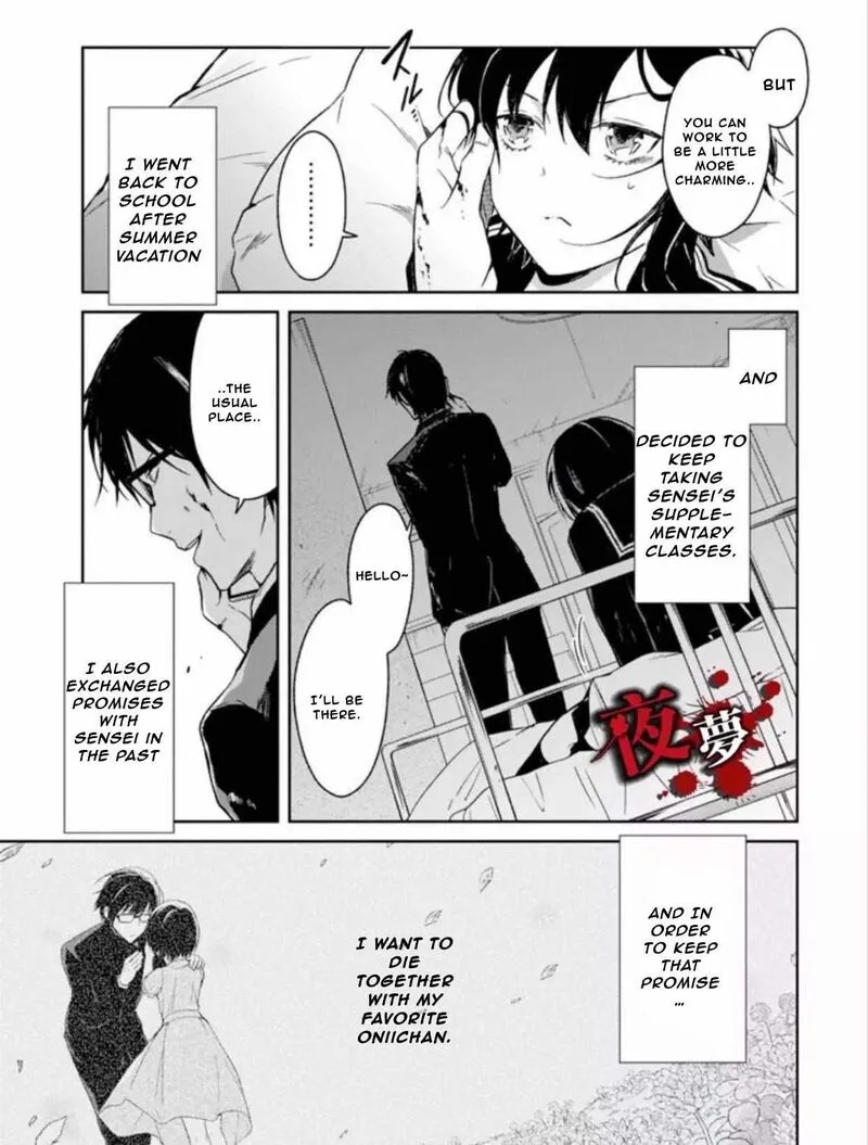 Sensei no Yasashii Koroshikata Chapter 7.1 page 6