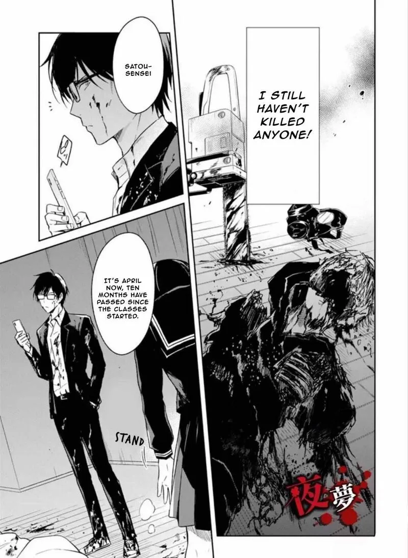 Sensei no Yasashii Koroshikata Chapter 7.1 page 8