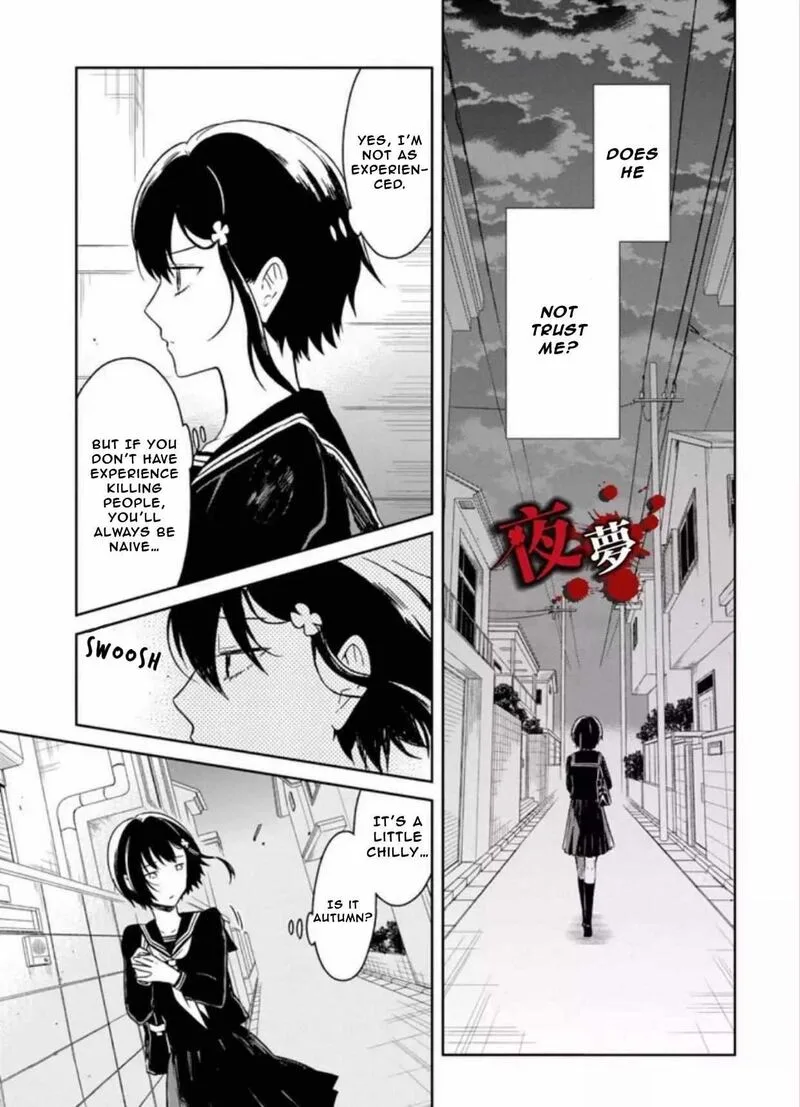 Sensei no Yasashii Koroshikata Chapter 7.1 page 12