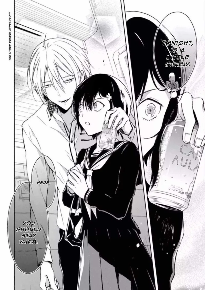 Sensei no Yasashii Koroshikata Chapter 7.1 page 13