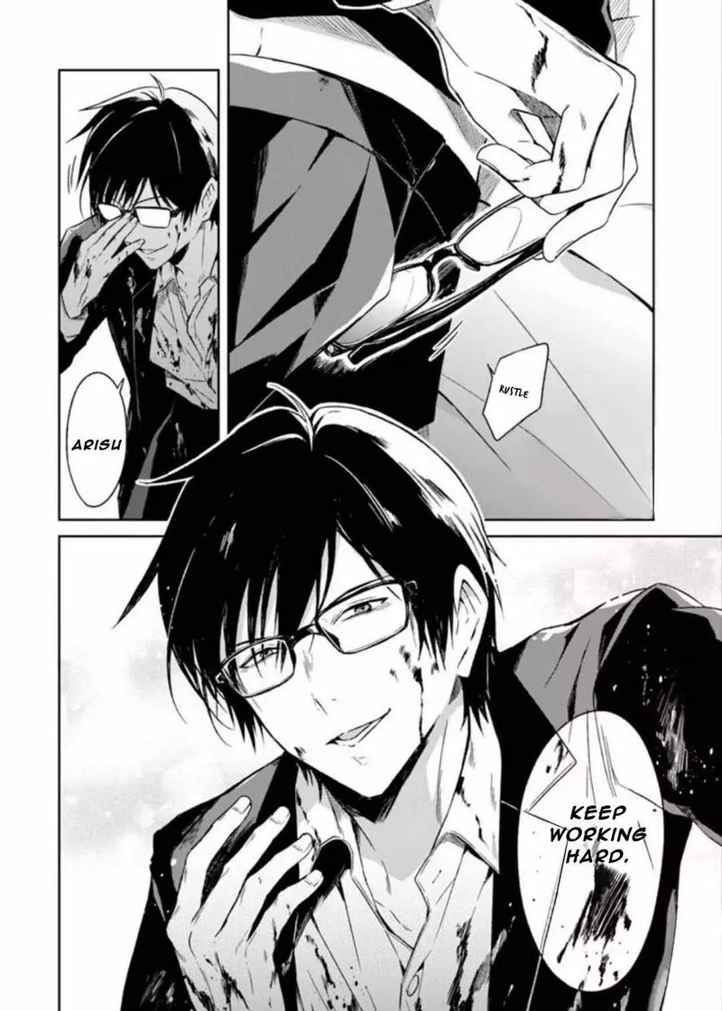 Sensei no Yasashii Koroshikata Chapter 7.1 page 5