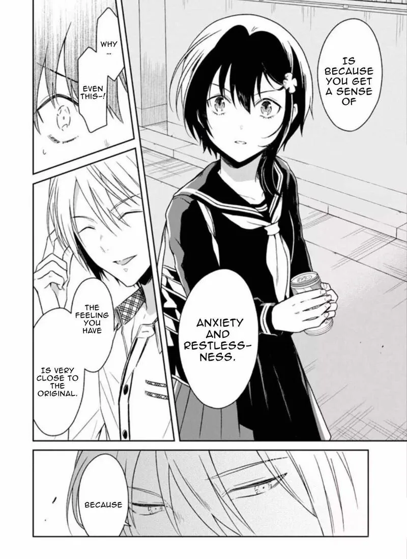 Sensei no Yasashii Koroshikata Chapter 7.2 page 12