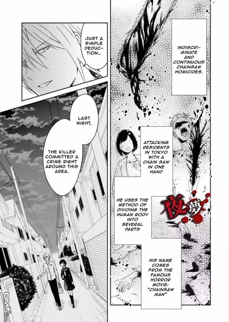 Sensei no Yasashii Koroshikata Chapter 7.2 page 9