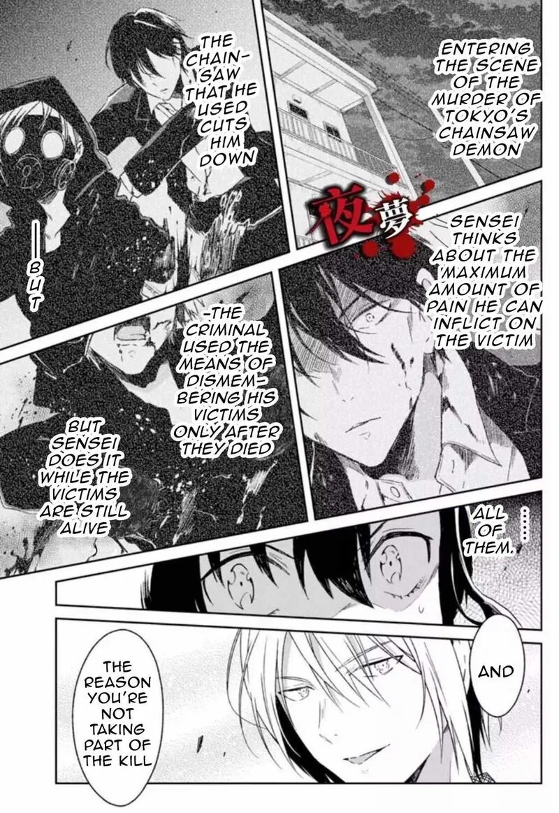 Sensei no Yasashii Koroshikata Chapter 7.2 page 11