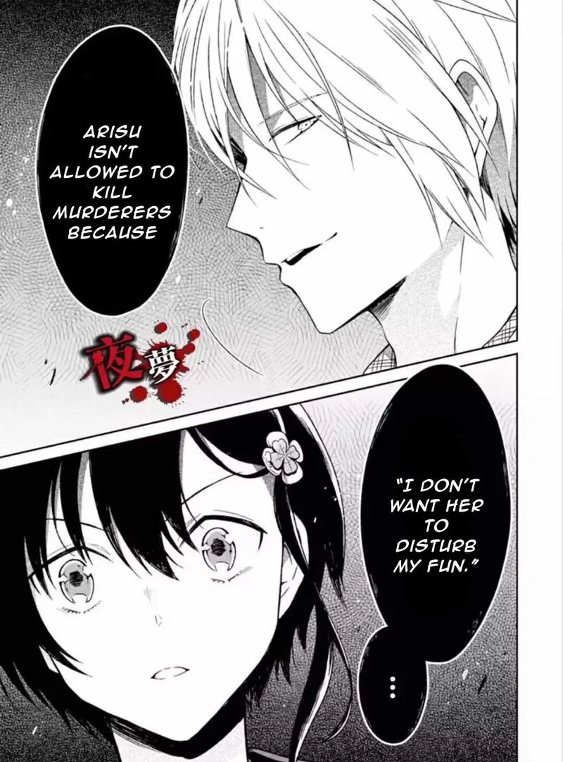 Sensei no Yasashii Koroshikata Chapter 7.3 page 3