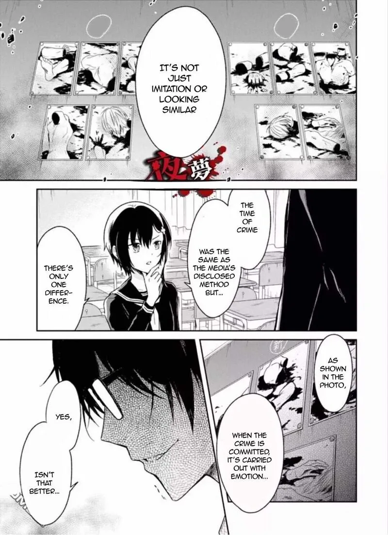 Sensei no Yasashii Koroshikata Chapter 7.3 page 9