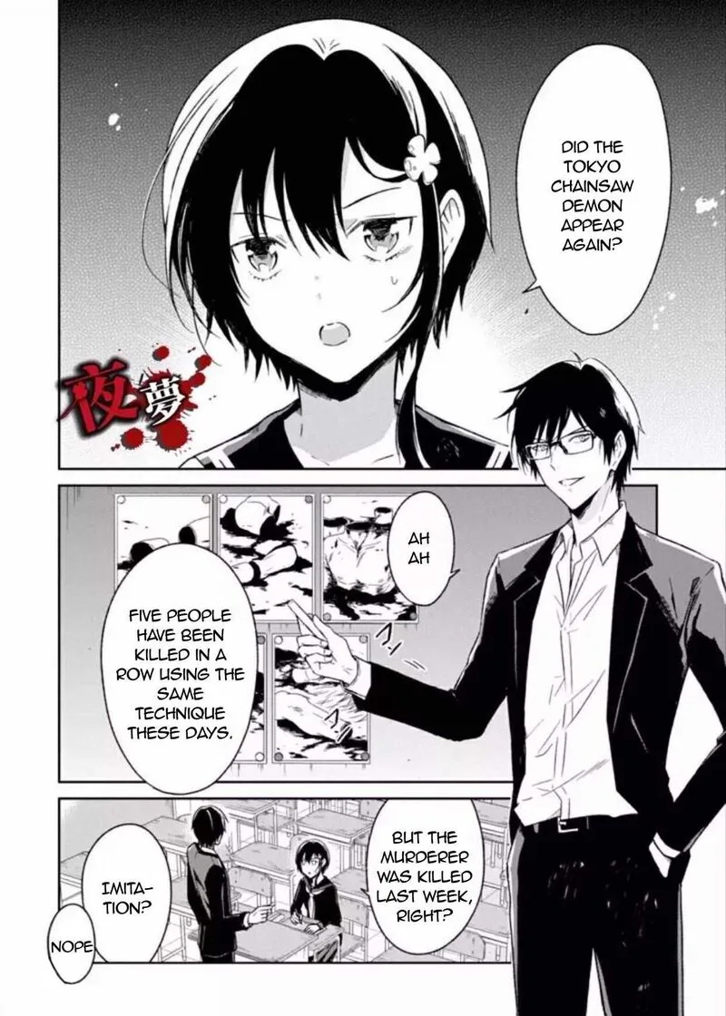 Sensei no Yasashii Koroshikata Chapter 7.3 page 8